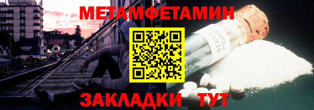 Amphetamine  Вход с VPN  Долгопрудный  АМФЕТАМИН VHQ 