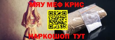 первитин Кунгур