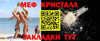первитин Кунгур