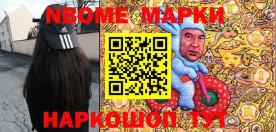 первитин Кунгур