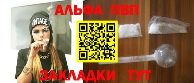 первитин Кунгур