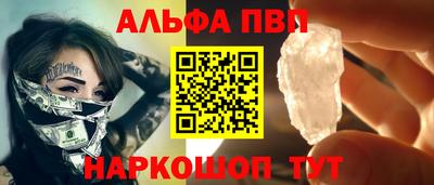 первитин Кунгур