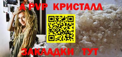 первитин Кунгур