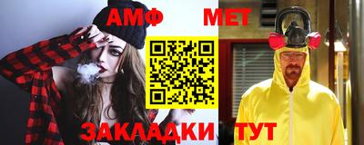 первитин Кунгур