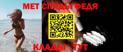 первитин Кунгур