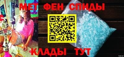 мет Кулебаки