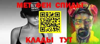 мет Кулебаки