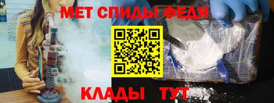 первитин Кунгур