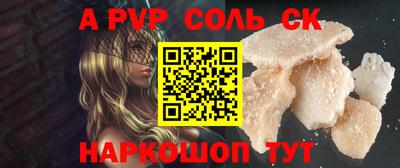 первитин Кунгур
