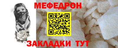 мет Кулебаки