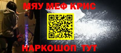 первитин Кунгур