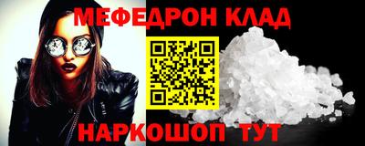 мет Кулебаки