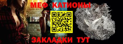 первитин Кунгур