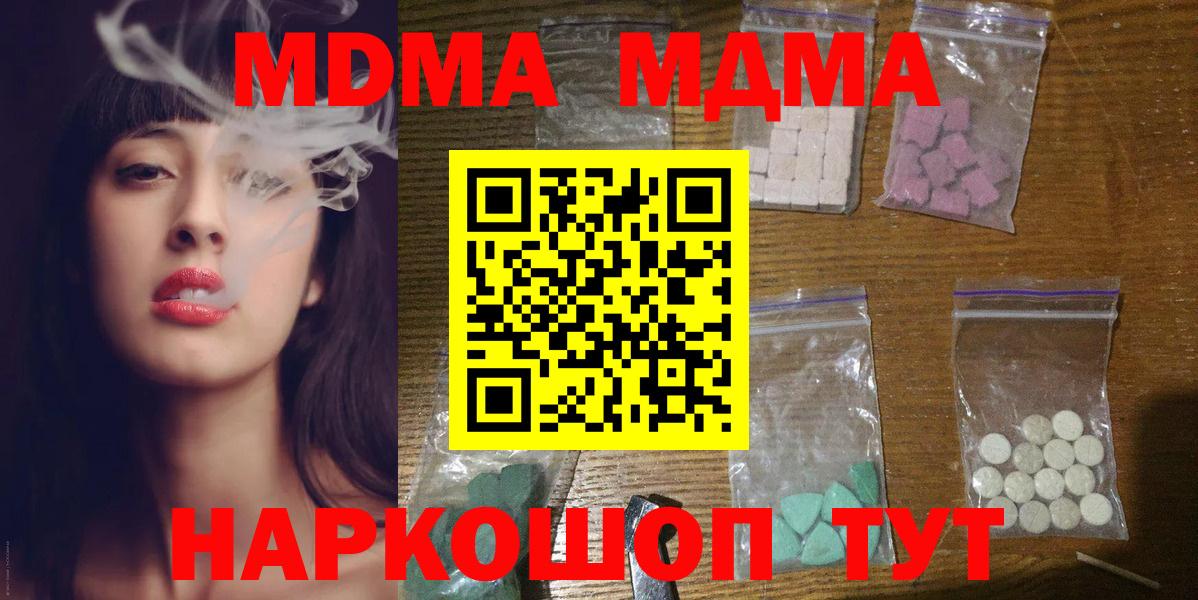 Бошки Шишки  Кокаин  Меф МЯУ МЯУ кристаллы  Долгопрудный  Вход с VPN  ГАШИШ  АМФЕТАМИН  