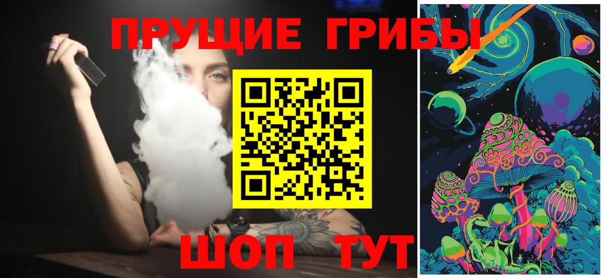 Галлюциногенные грибы мухоморы  Вход с VPN  Долгопрудный  Галлюциногенные грибы ЛСД 